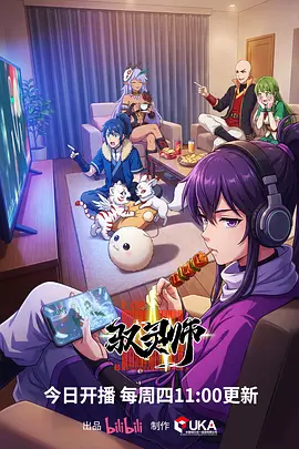 酷客影院动漫机械小镇海报